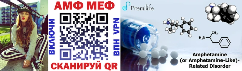 Амфетамин Розовый  Купить где  Алагир 