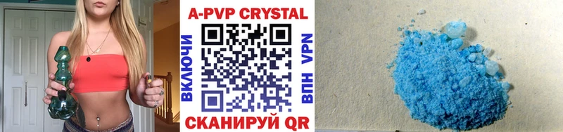 Купить где  Алагир  Альфа ПВП VHQ 
