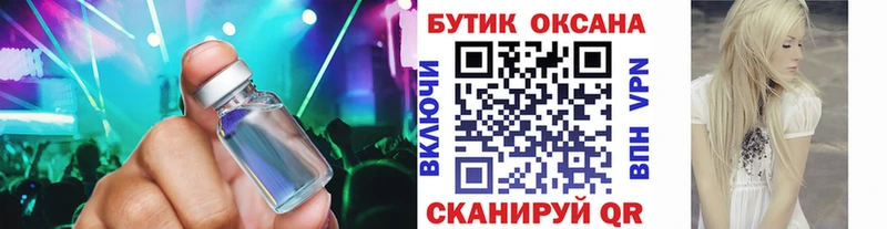 Купить  Алагир  БУТИРАТ бутик 