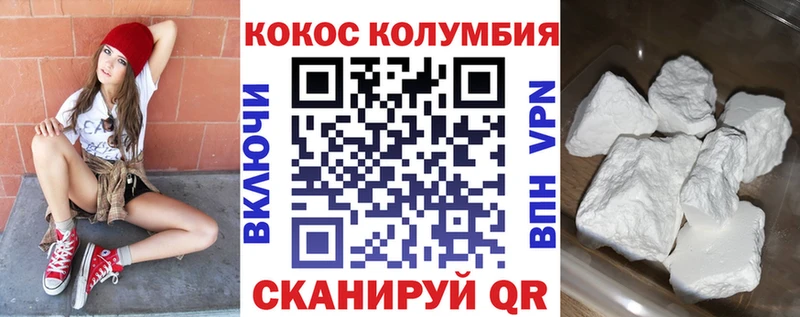 Купить где Алагир КОКАИН FishScale