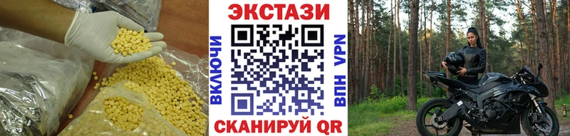 Купить закладки  Алагир  Экстази DUBAI 