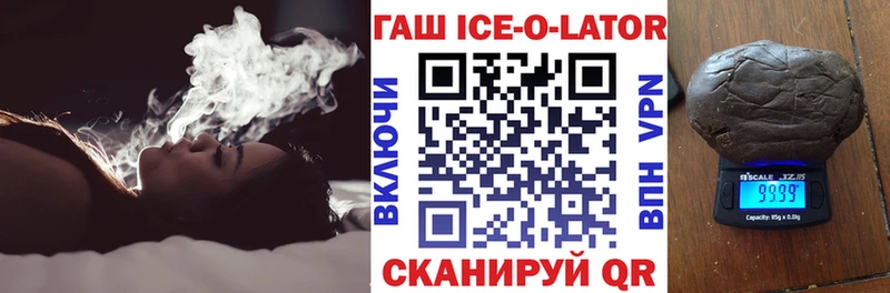ГАШИШ хэш  Купить где  Алагир 