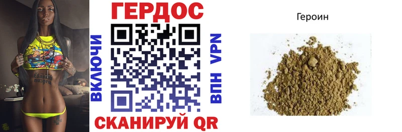 Купить где  Алагир  Героин белый 
