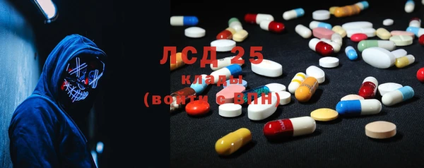 метамфетамин Козельск