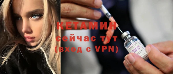 метамфетамин Козельск