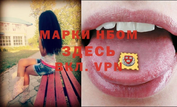 метамфетамин Козельск