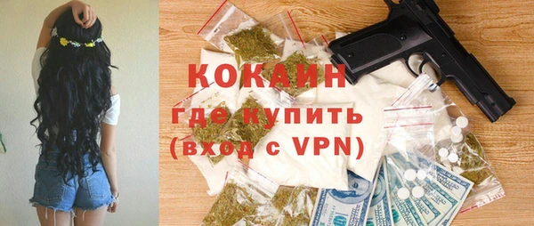 метамфетамин Козельск