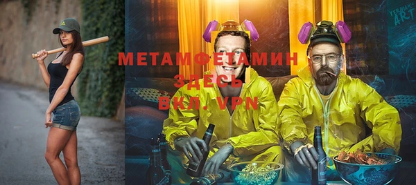 метамфетамин Козельск