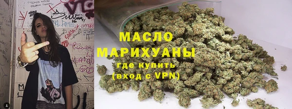 метамфетамин Козельск