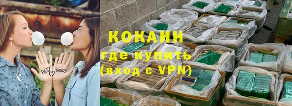 метамфетамин Козельск