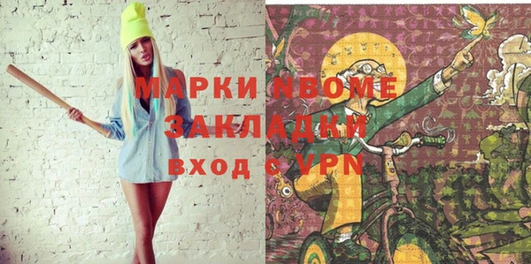 метамфетамин Козельск