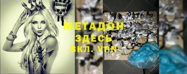 метамфетамин Козельск