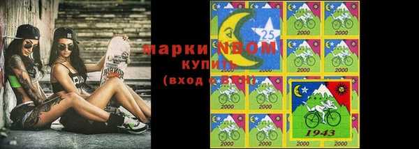 метамфетамин Козельск