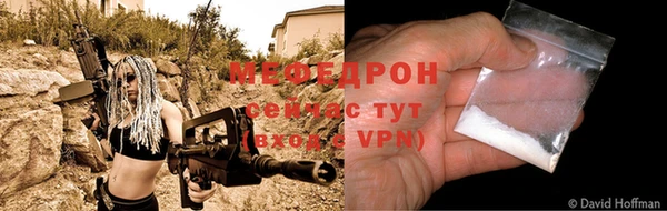 метамфетамин Козельск