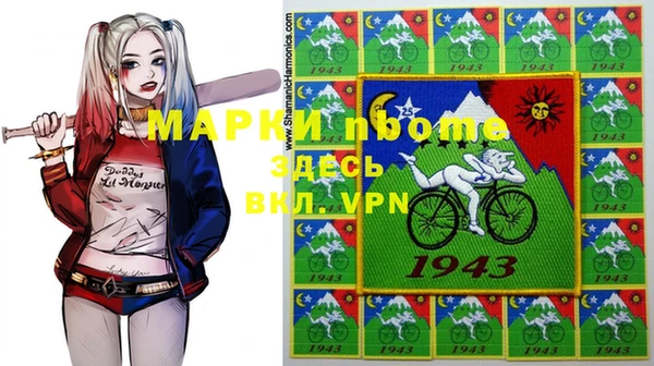 метамфетамин Козельск