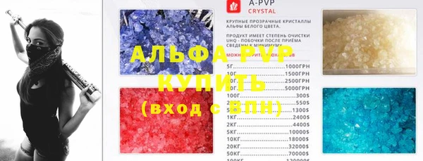 apvp Кодинск