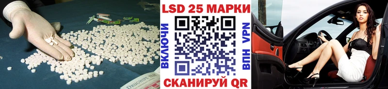 Купить  Алагир  Лсд 25 экстази ecstasy 