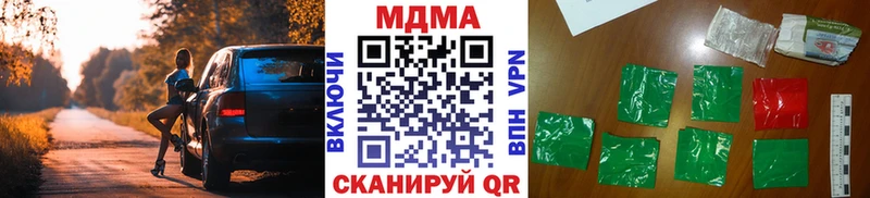 Купить  Алагир  МДМА молли 