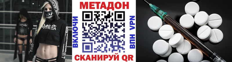 Купить закладки  Алагир  Метадон кристалл 
