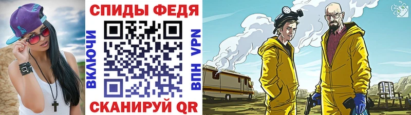 МЕТАМФЕТАМИН мет Алагир