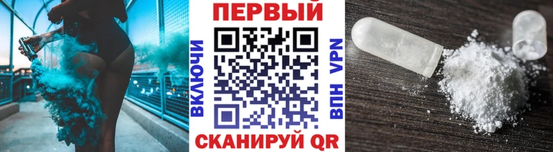 Купить закладки  Алагир  Метамфетамин винт 